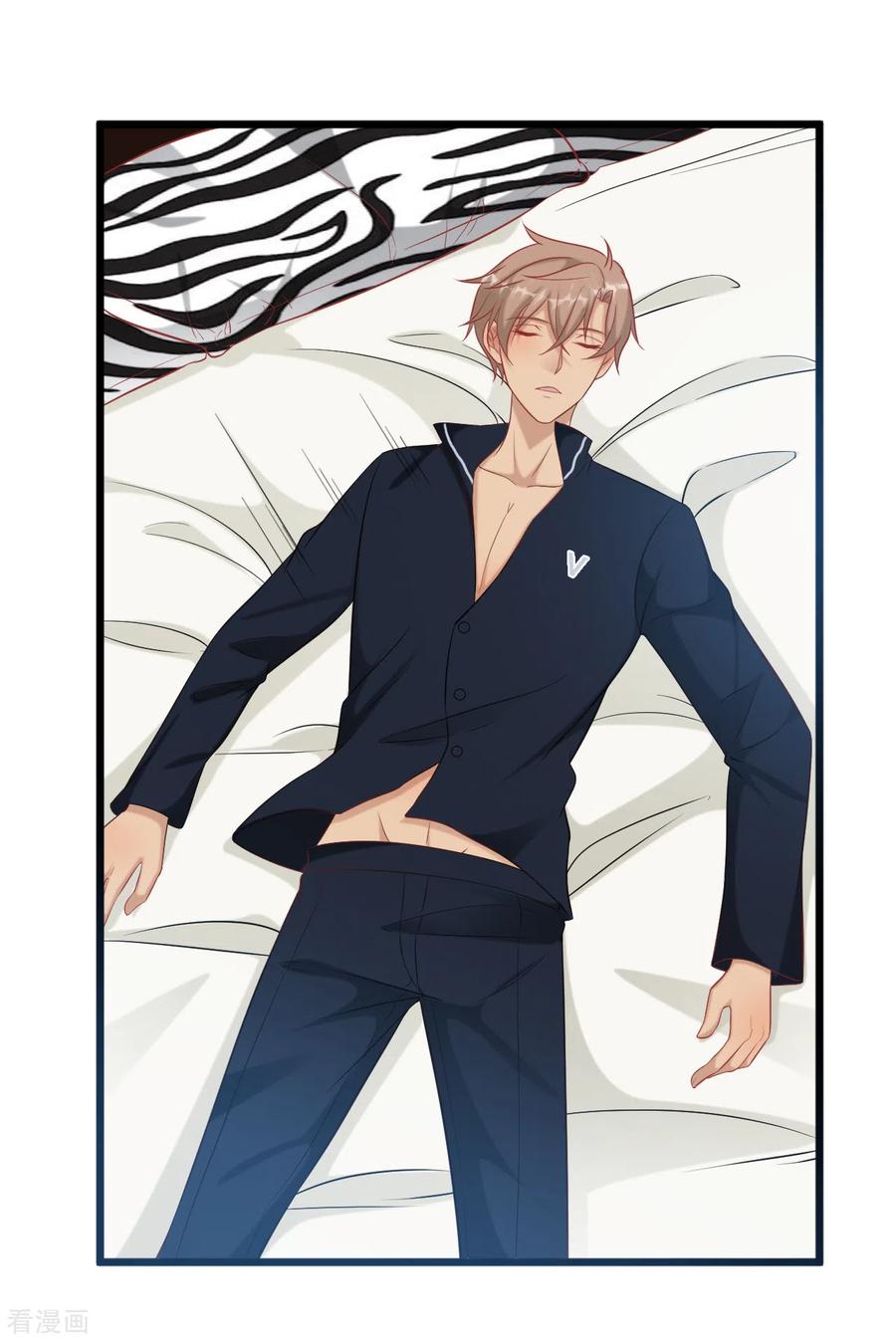 第96话 气走蓝嘉2