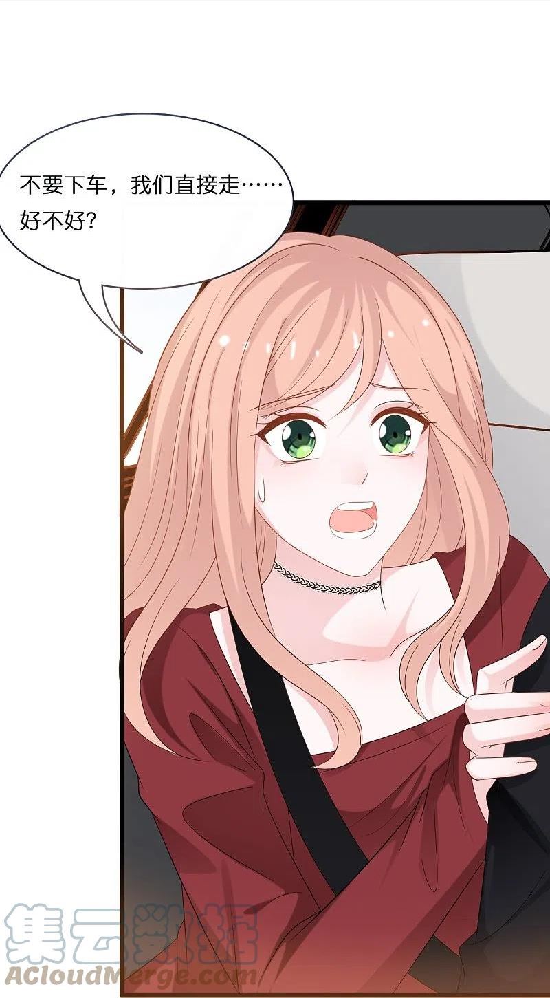 第200话 爱到深处的放手4