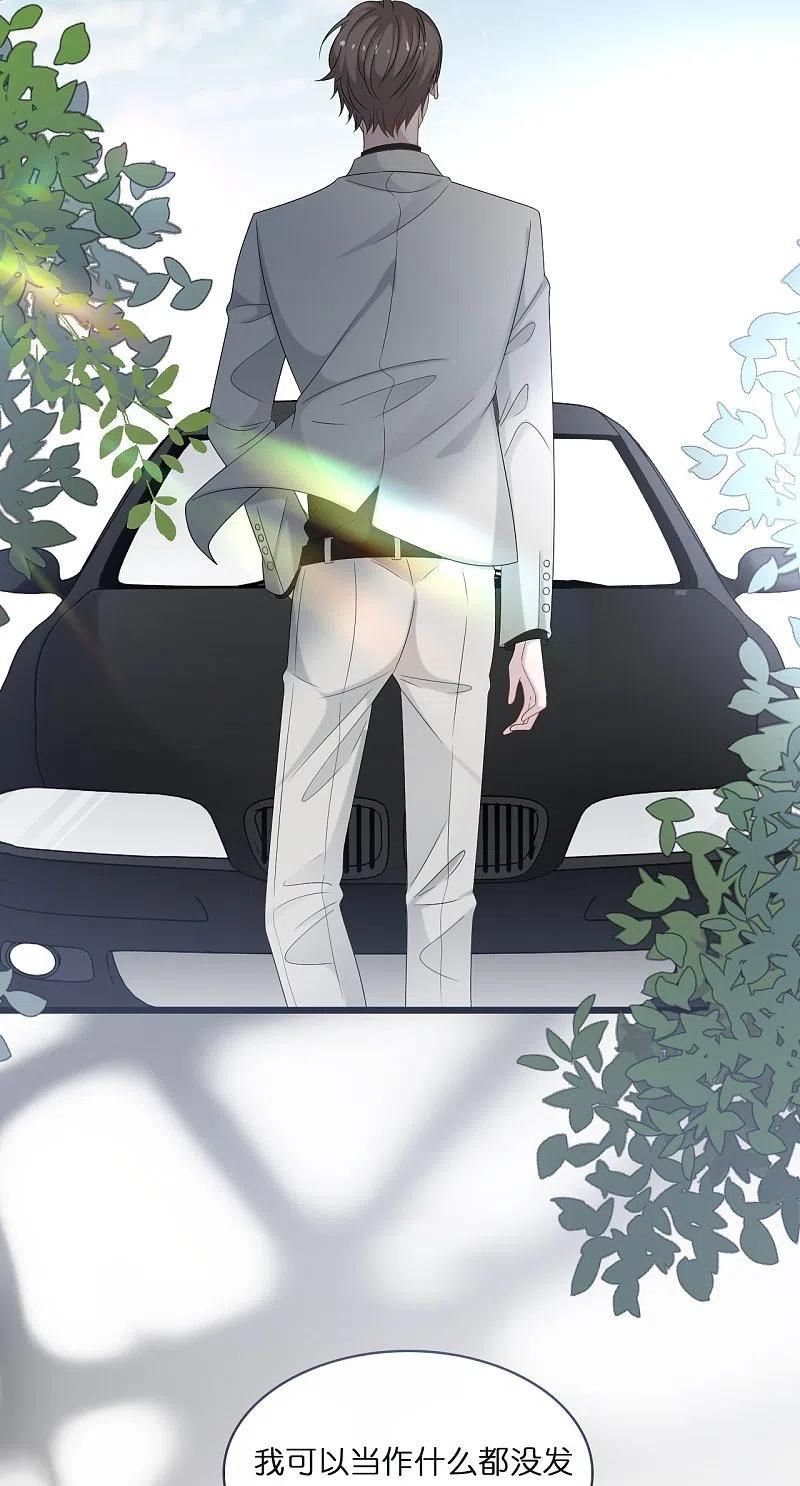 第200话 爱到深处的放手1