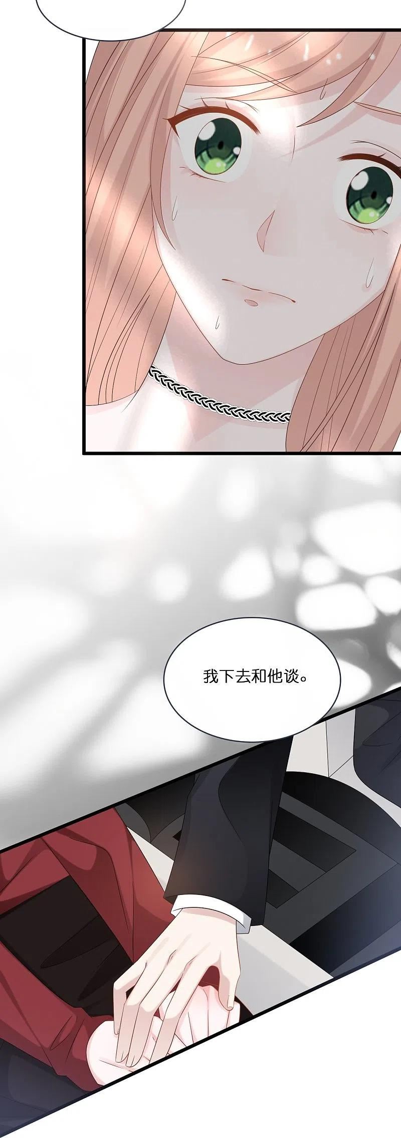 第200话 爱到深处的放手3