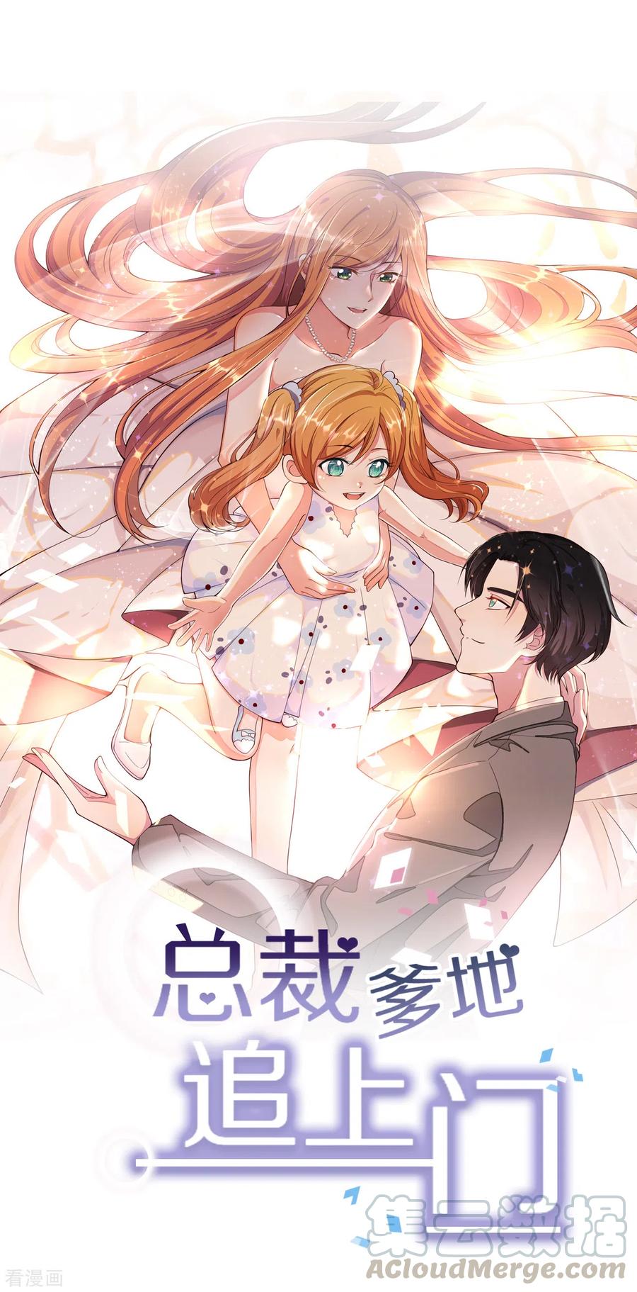 第96话 气走蓝嘉0