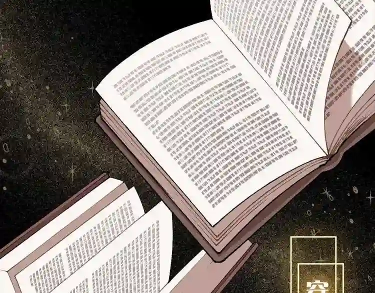 序章 与你都是错觉1