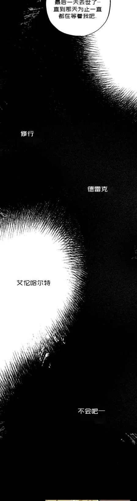 第45话3