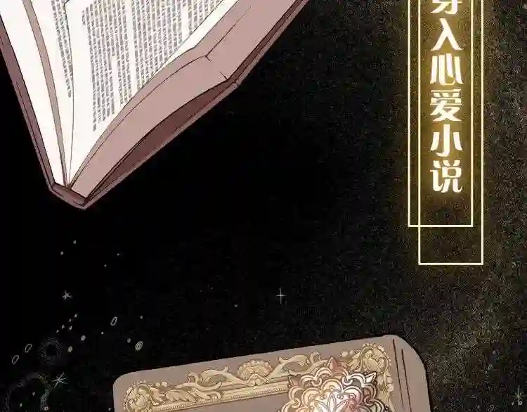 序章 与你都是错觉2