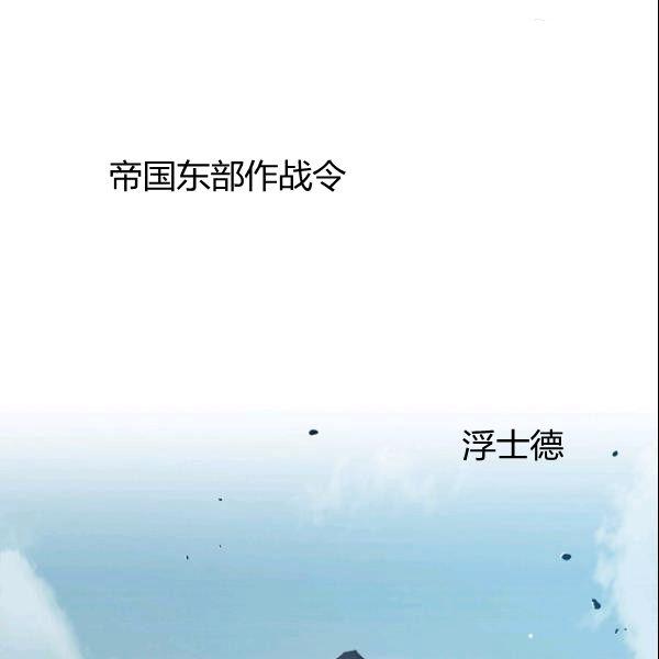 第29话2