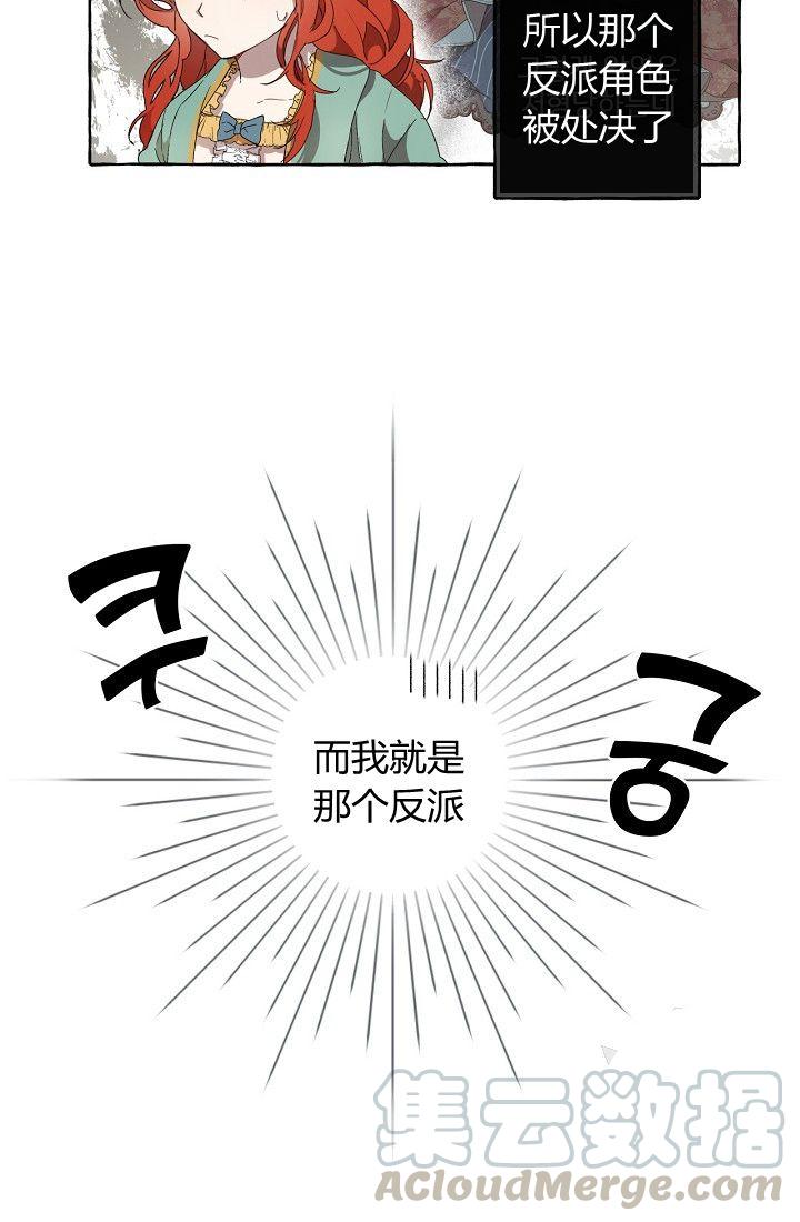 第03话4