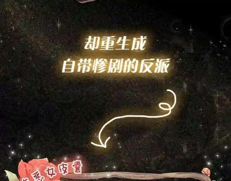 序章 与你都是错觉4