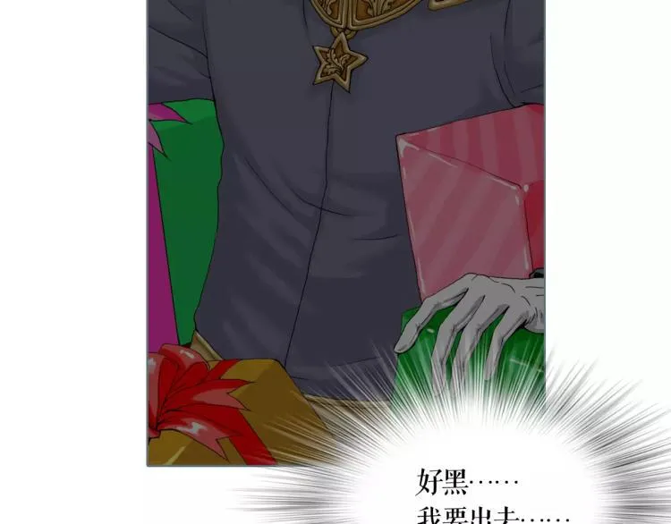 双色球开奖结果中奖规则漫画,圣诞节“特别篇”4图