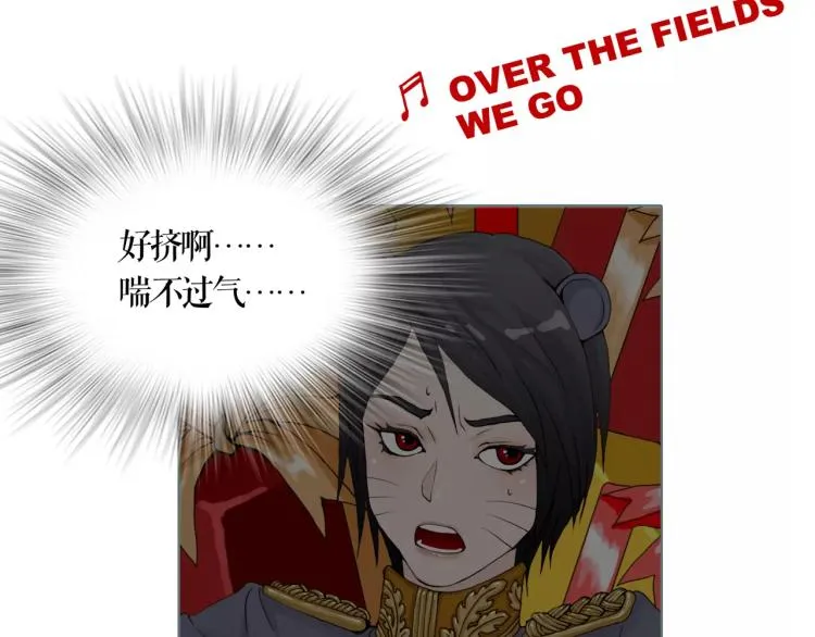 双色球开奖结果中奖规则漫画,圣诞节“特别篇”3图