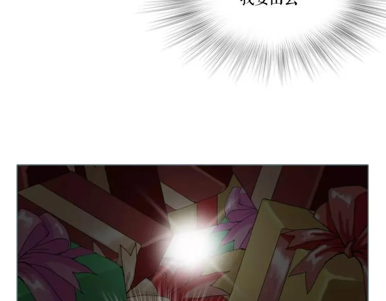 双色球开奖结果中奖规则漫画,圣诞节“特别篇”5图