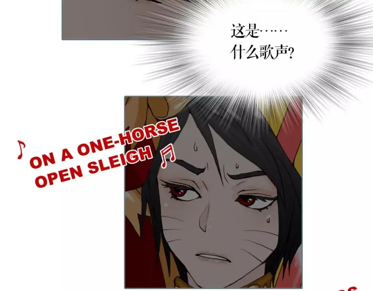 双色球开奖结果中奖规则漫画,圣诞节“特别篇”2图