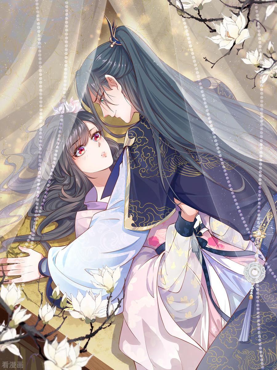 第30话 一不小心撒了狗粮1