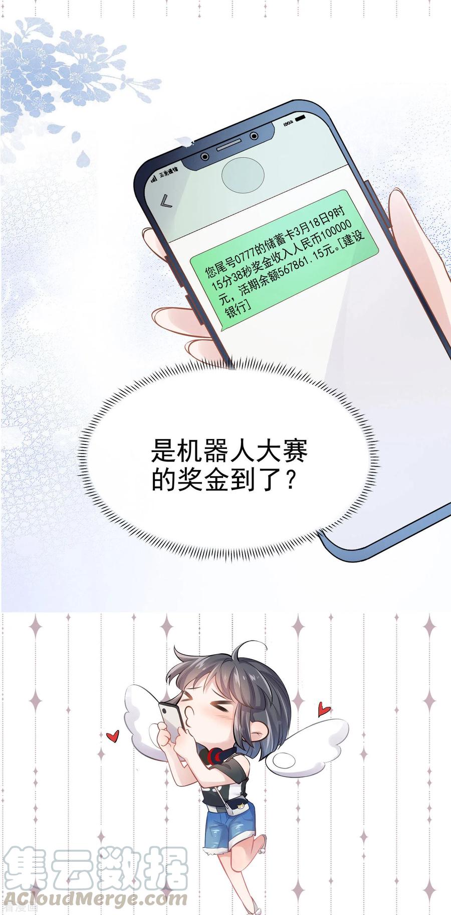 番外2 小仓鼠课堂开课啦2