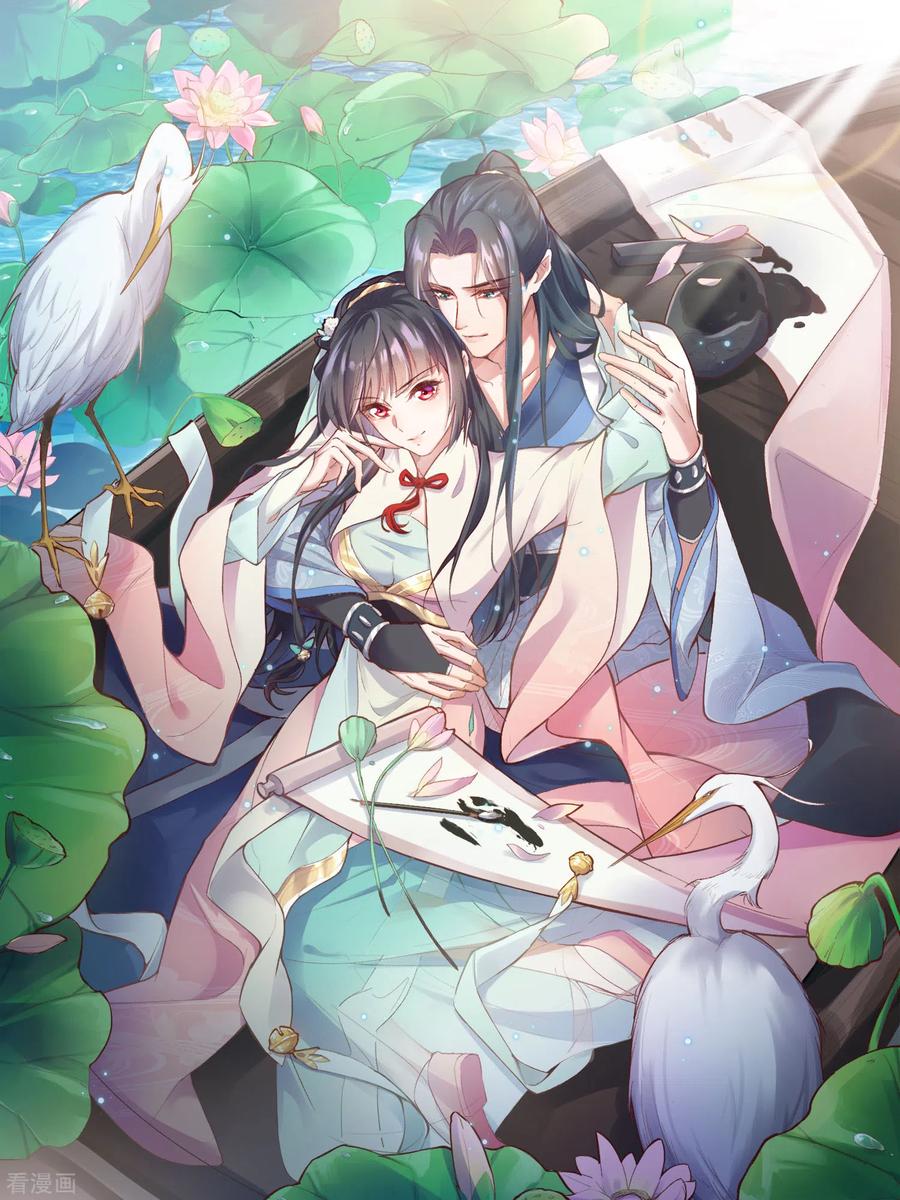 第17话 那个艳压群芳的就是我1