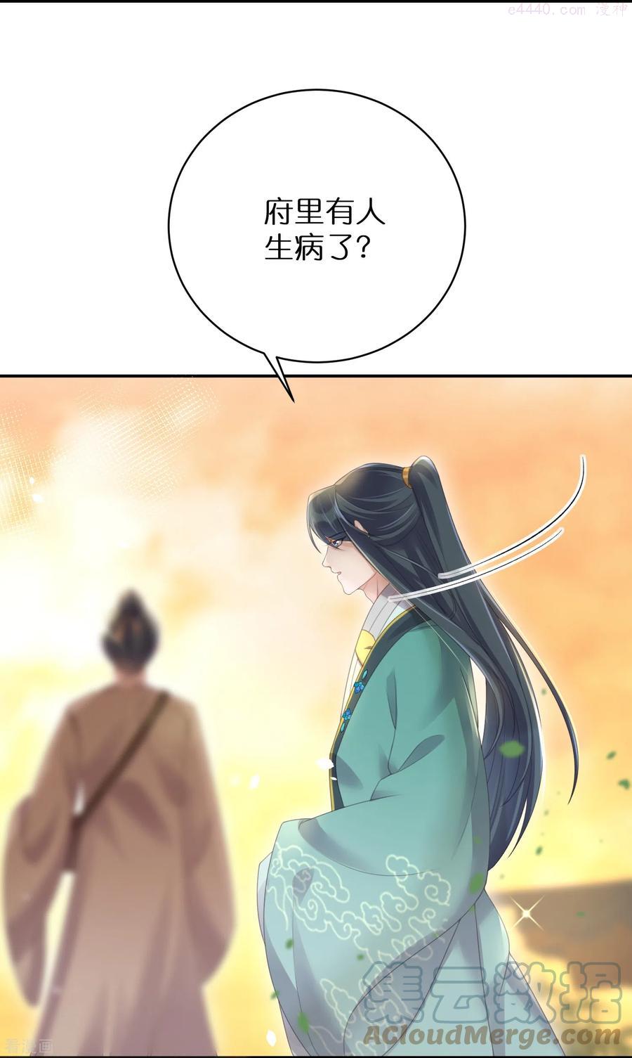 第60话 你打算什么时候松开你的牙2