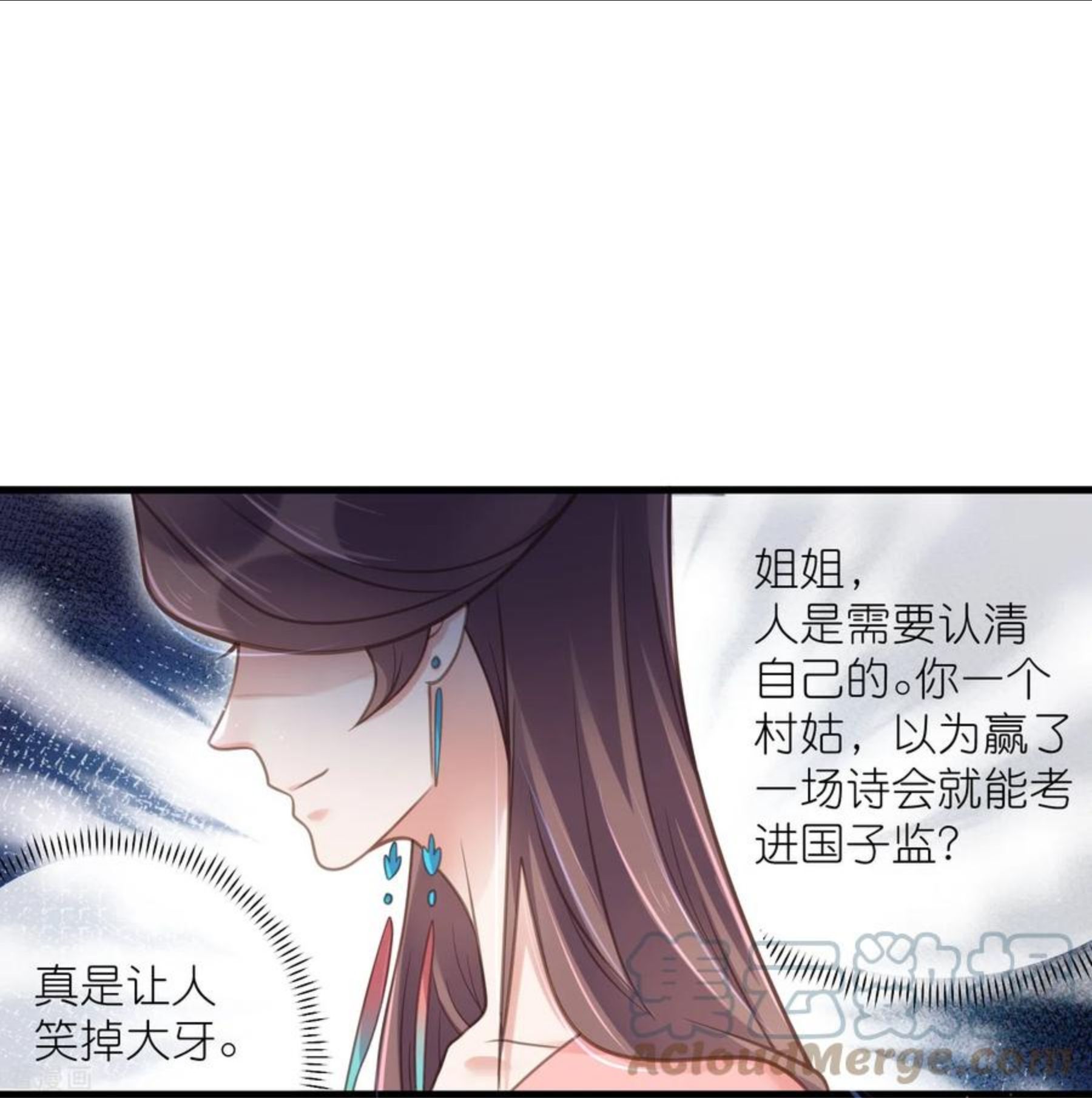 第65话 婚约顺利解除4