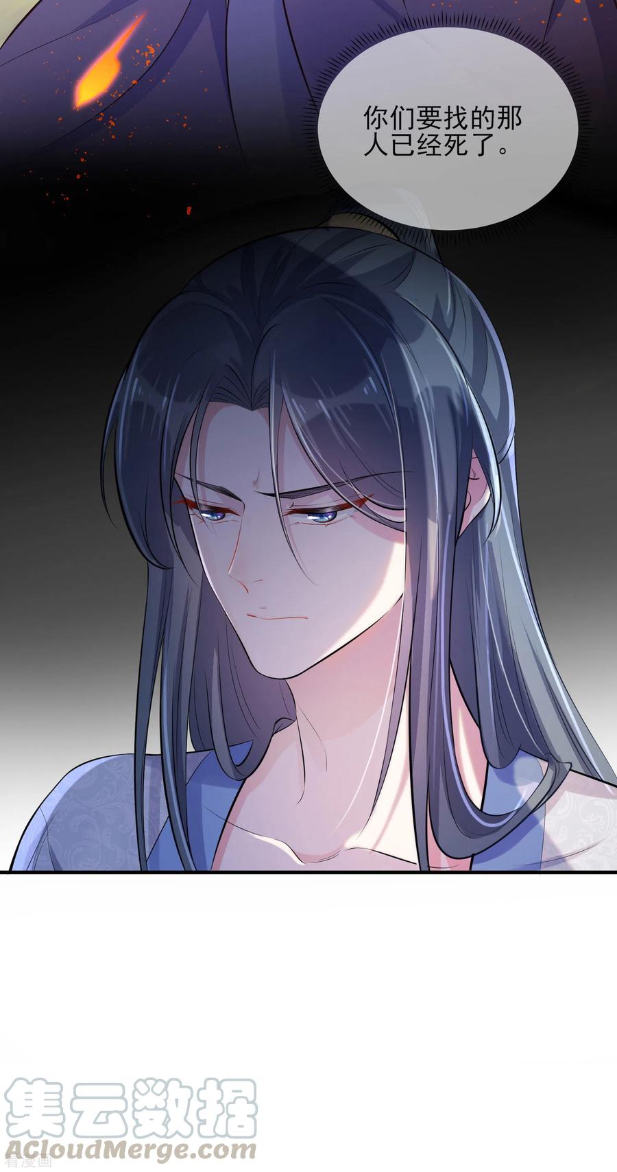 第17话 那个艳压群芳的就是我4