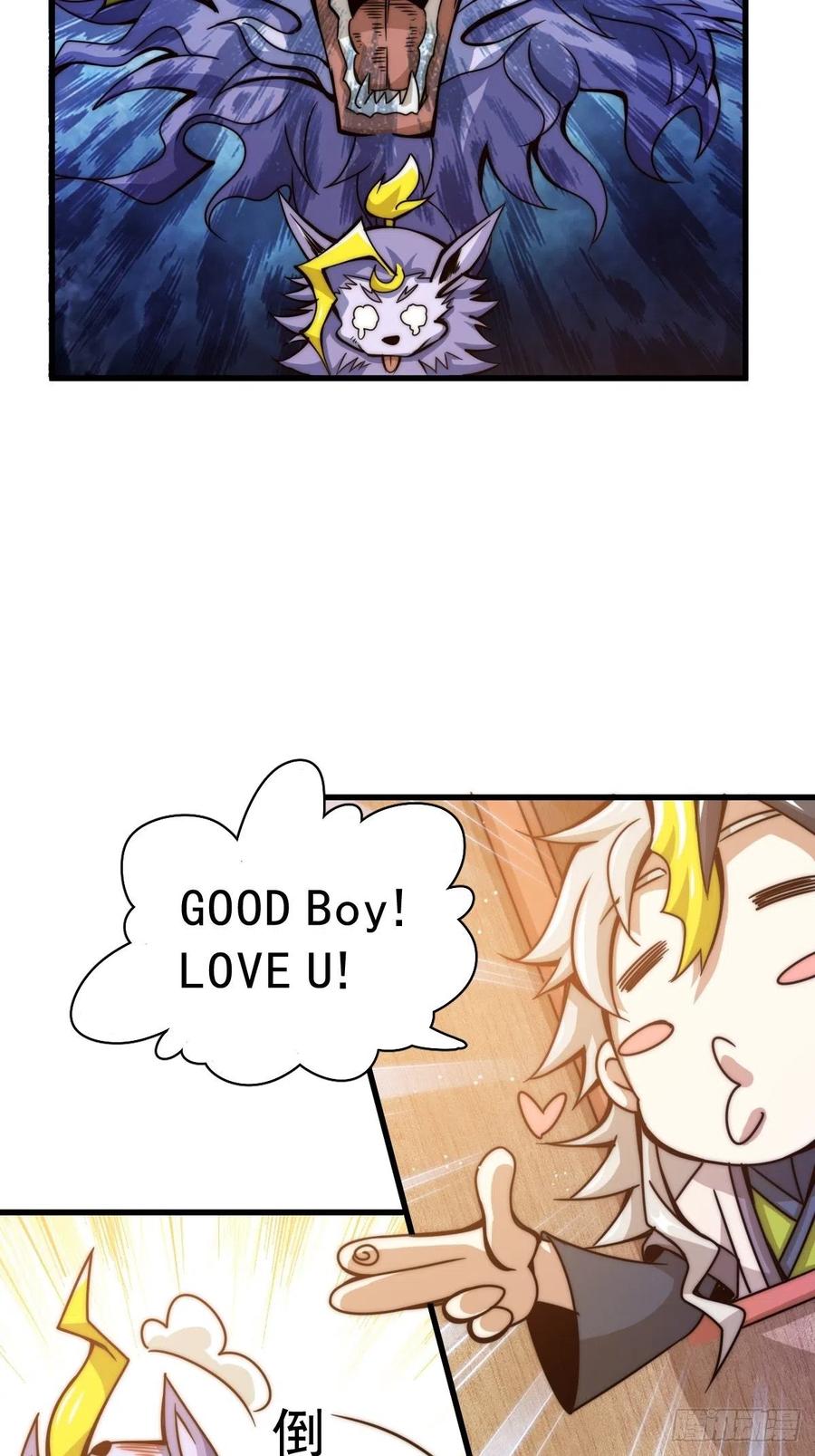 万人之上小说漫画,第14话 易前辈这是在磨练我！5图