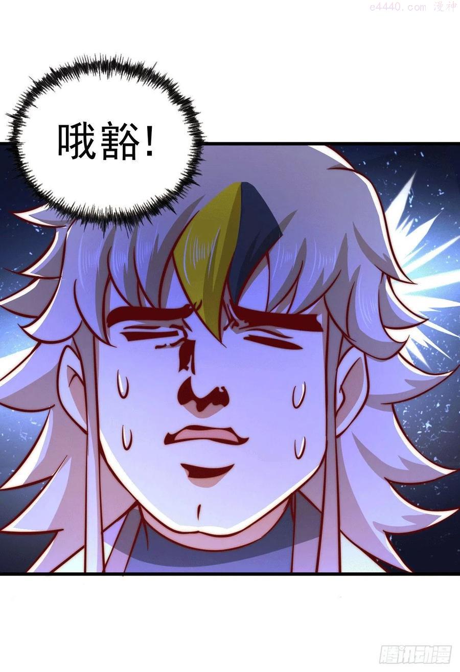 万人之上动漫漫画,第74话 厕纸竟是极品圣物5图