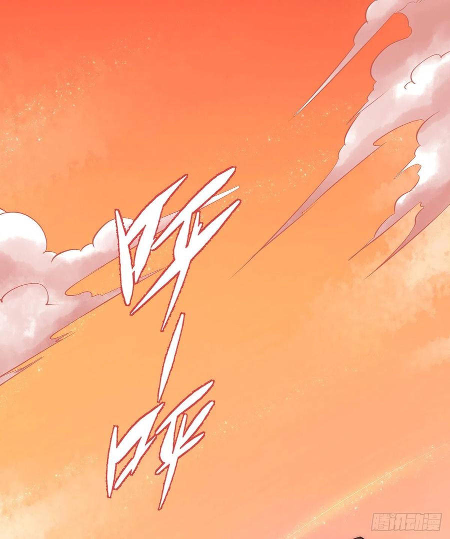 万人之上小说漫画,预告4图