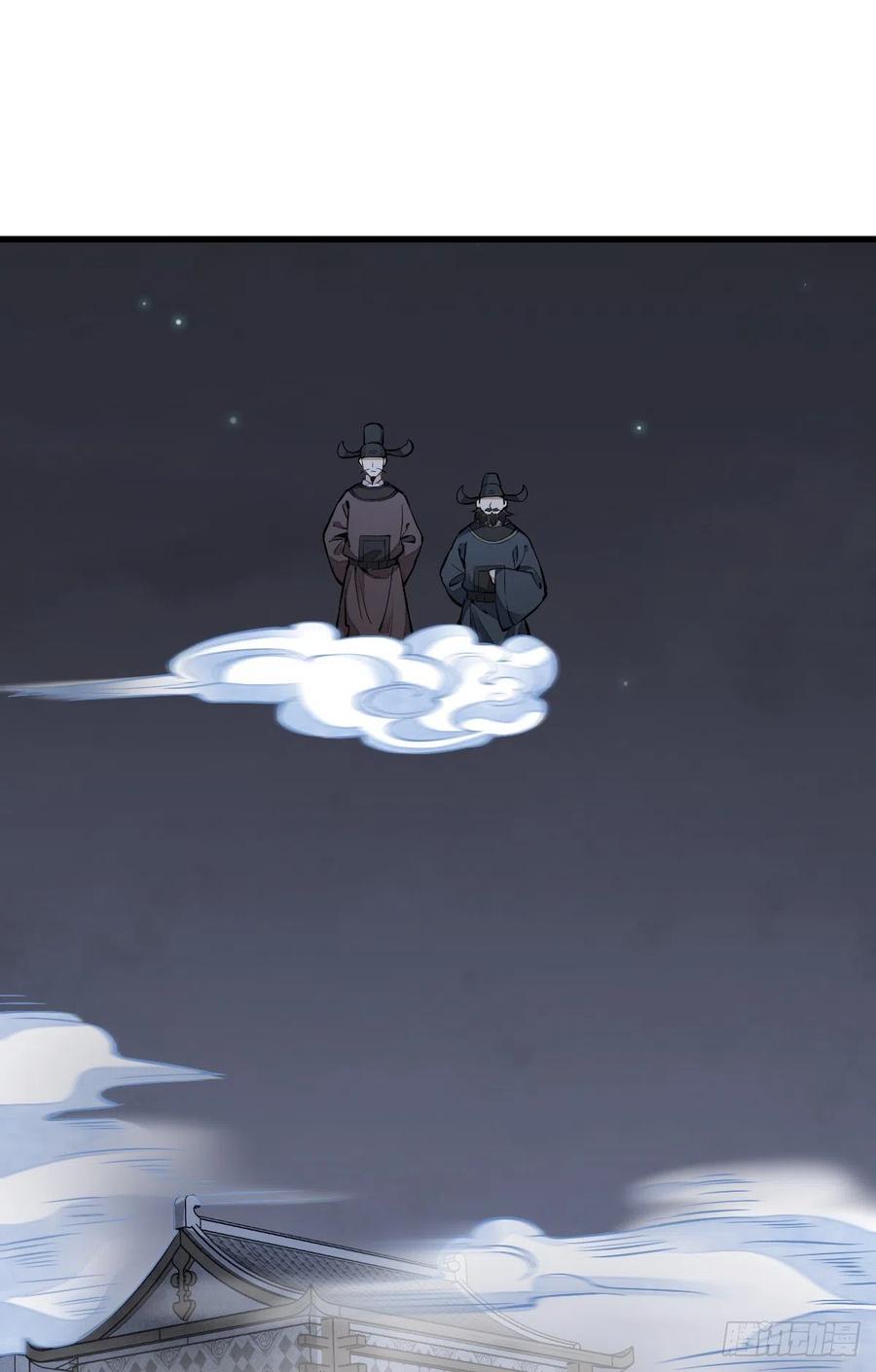 烂柯棋缘~漫画,第59话2图