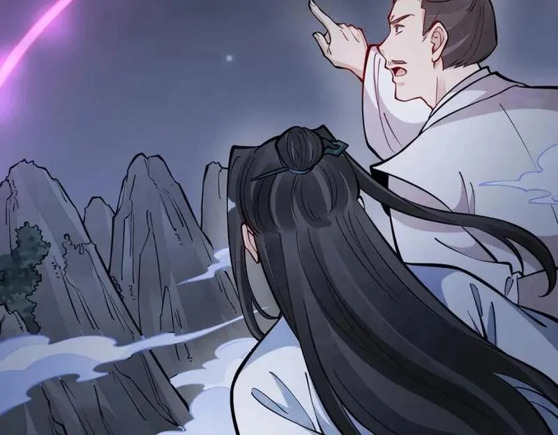 烂柯棋缘~漫画,第252话4图