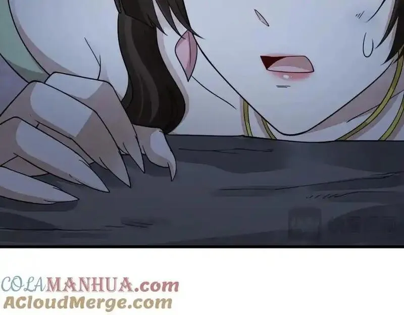 烂柯棋缘~漫画,第273话1图