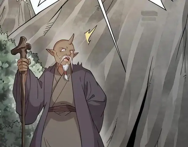 烂柯棋缘~漫画,第273话4图