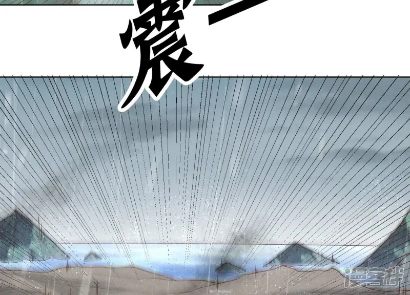 苍兰诀在线观看全集漫画,第83话 东方青苍他醋了5图