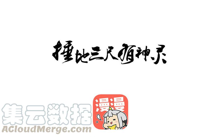 第200话 未知的目的0