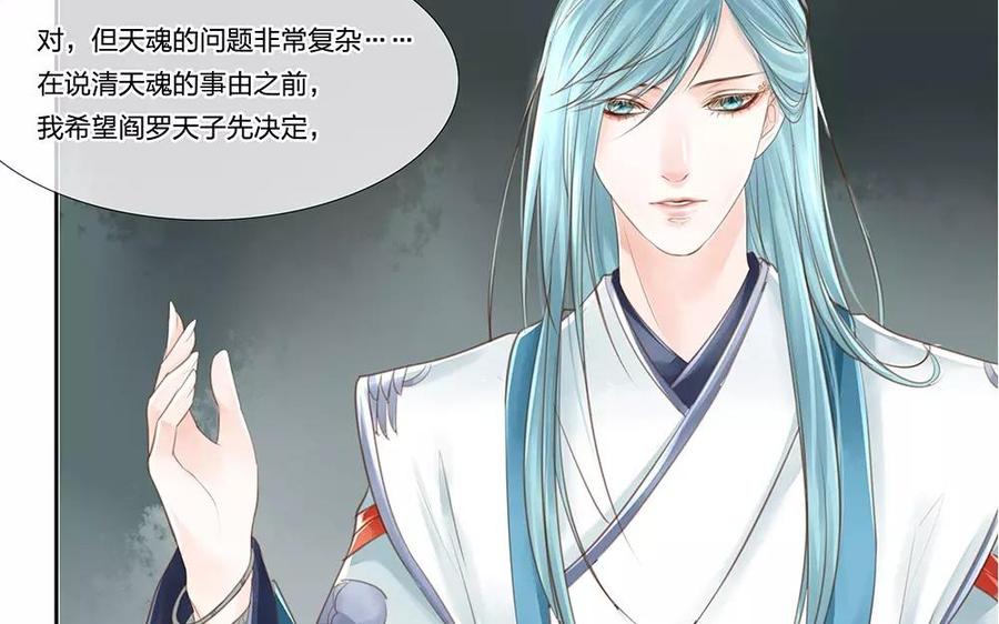 第51话 又见到你了！3