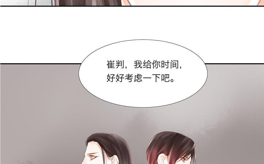 第20话 担心弟弟的黑无常闯入殿中2