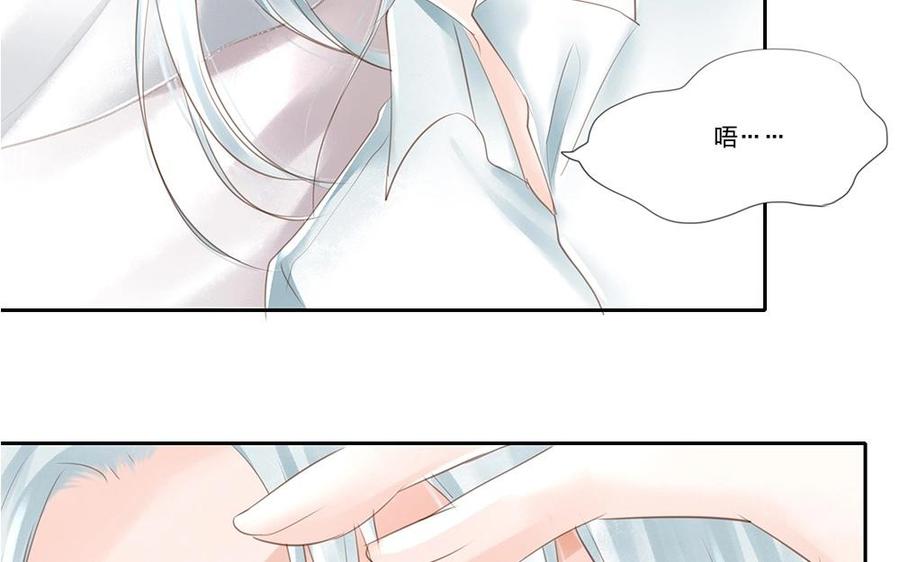 第64话 毫不知情的小白3