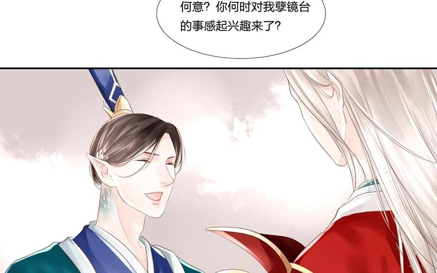 第70话 为什么喝这么多？1