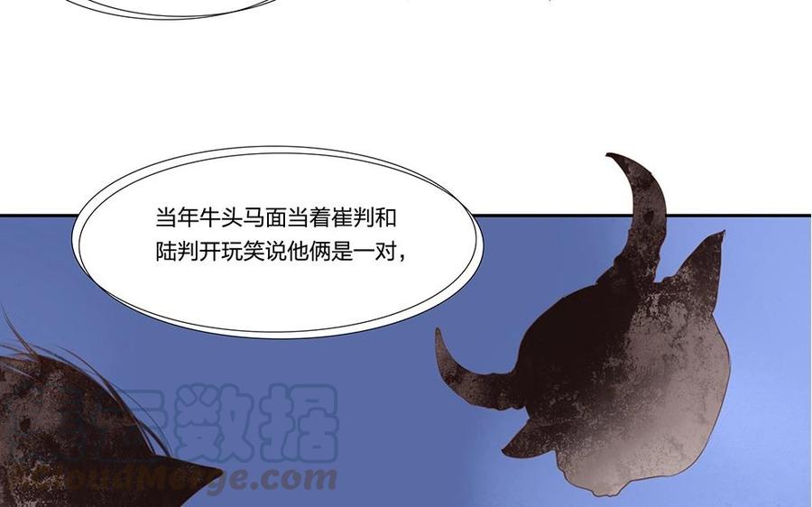 第59话 想知道答案4