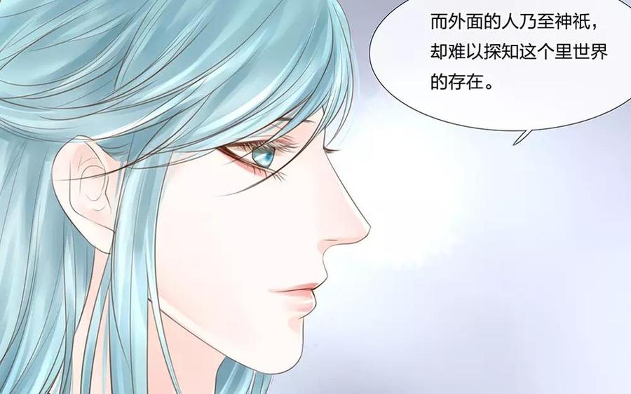 第46话 你没有变3