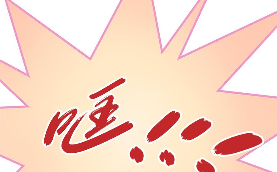 第257话 完全失联4