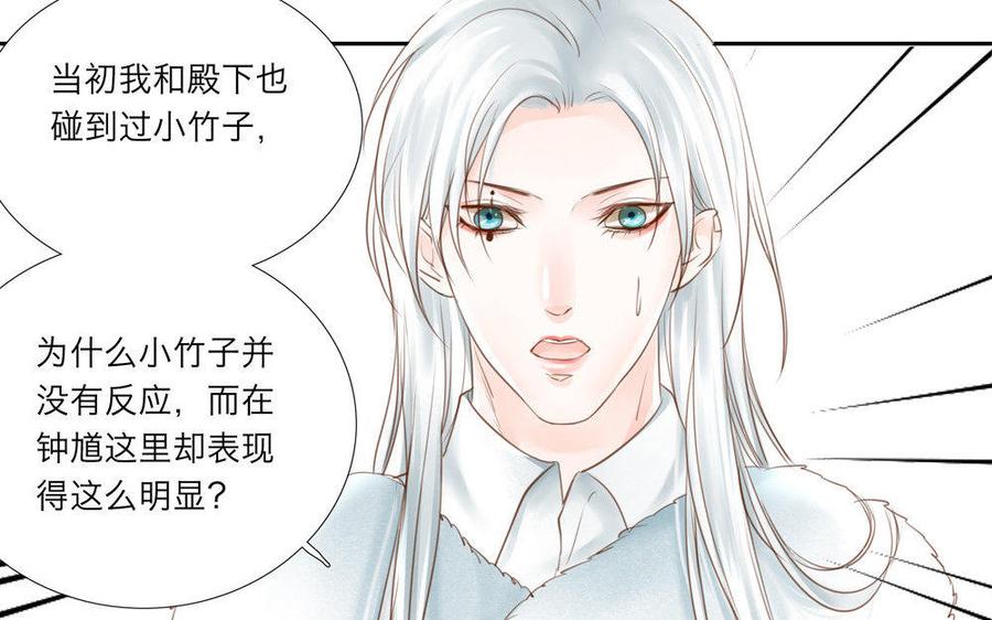 第31话 他的魂魄竟如此强1