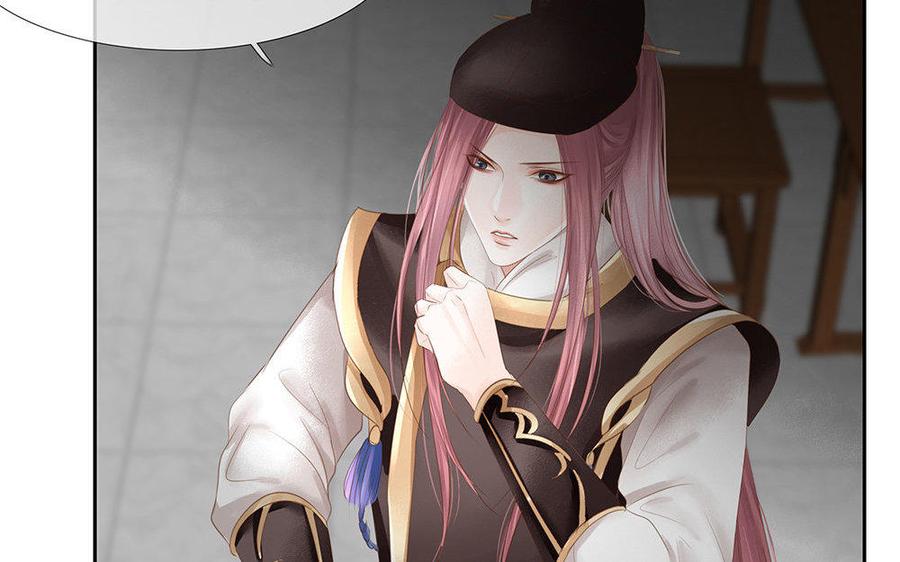 第150话 各自的担忧3