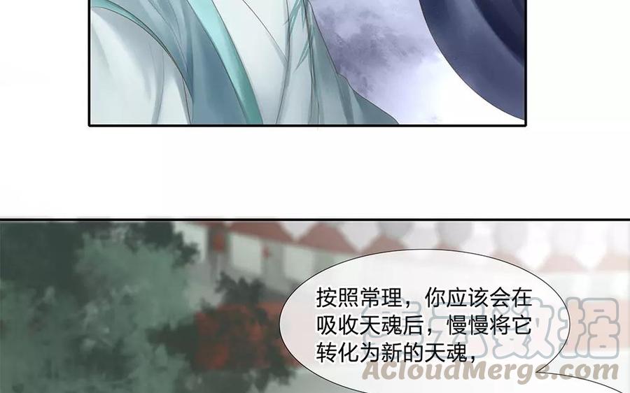 第129话 兵行险着4