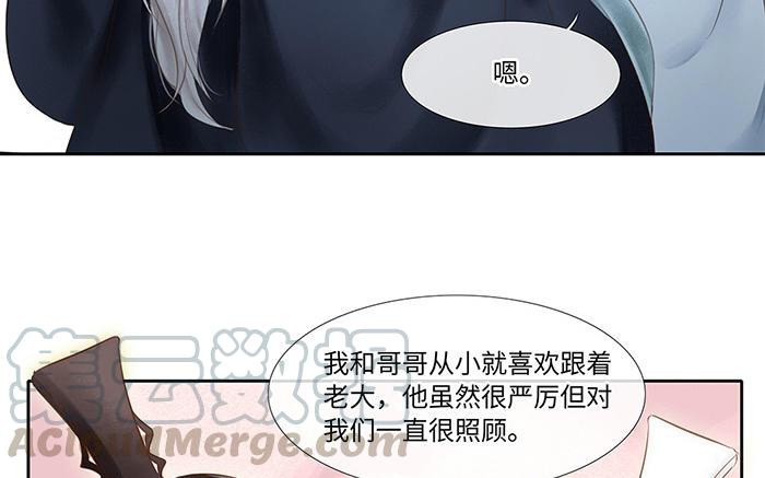 第212话 第三道门4