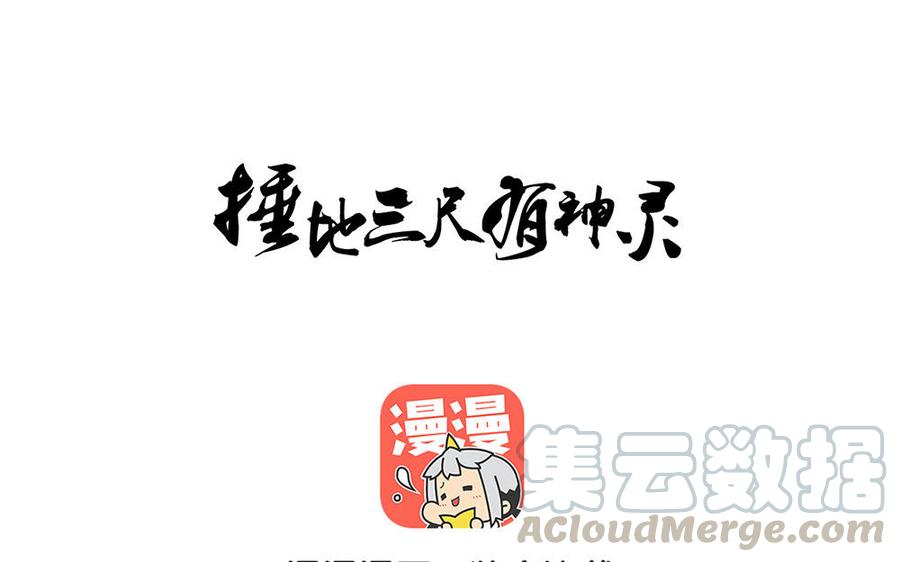 第214话 目标文件0