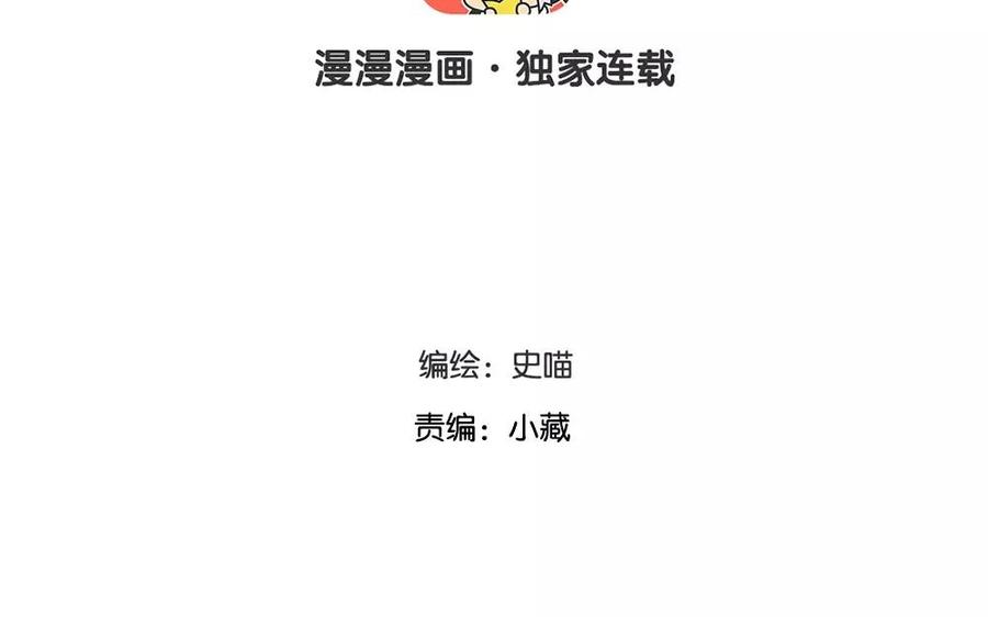 第112话 二殿阎王1