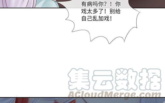 第223话 鬼生巅峰4