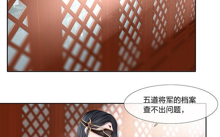 第183话 惊天计谋3