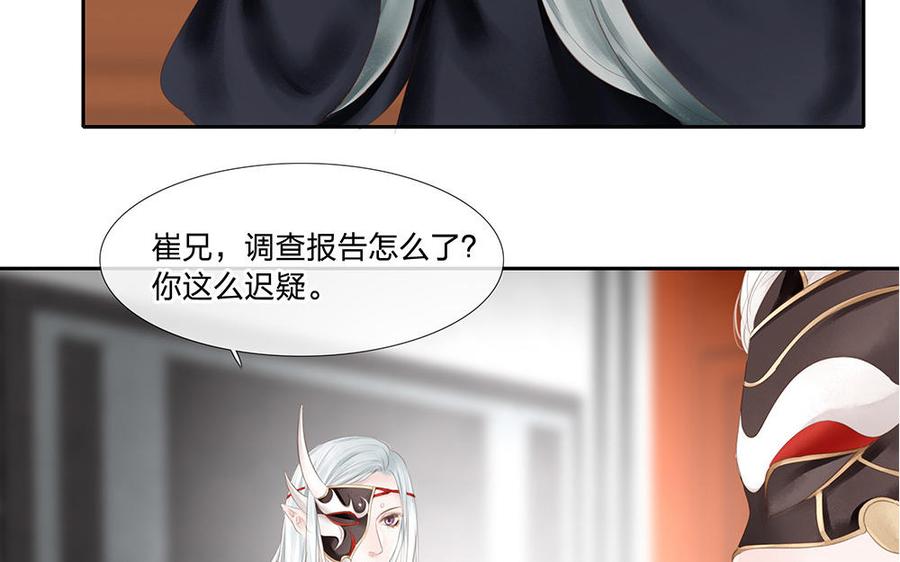 第182话 锁定目标2