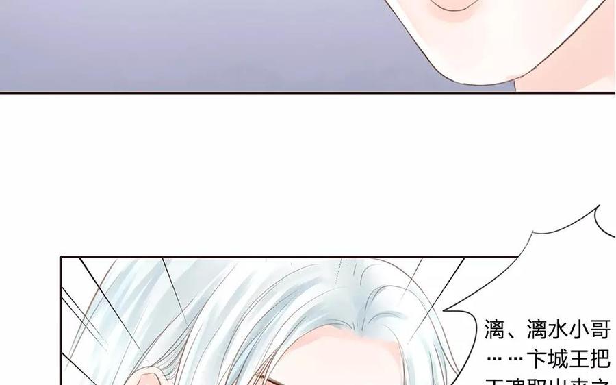 第48话 我的名字来源？2