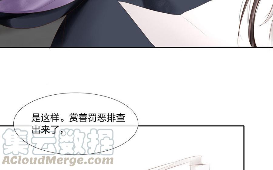 第182话 锁定目标4