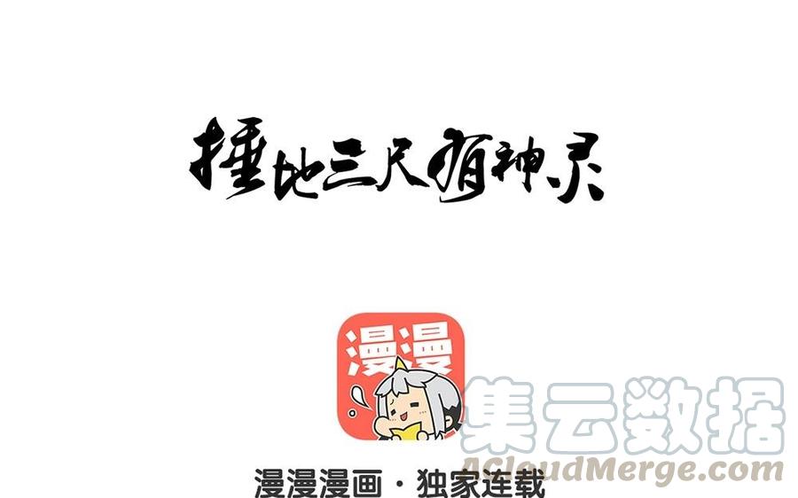 番外 山水故人（一）0