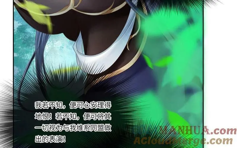 第340话 刻骨铭心3